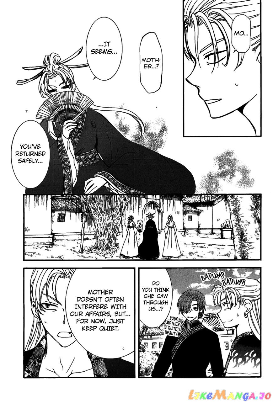 Akatsuki No Yona Chapter 159 image 08